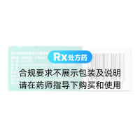 阿司匹林肠溶片(拜阿司匹灵)