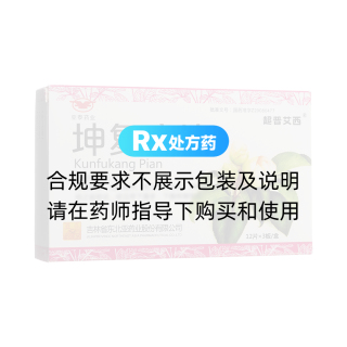 坤復(fù)康片(亞泰藥業(yè))