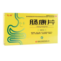 肠康片(亿劲)