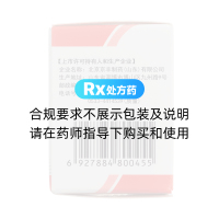 鹽酸苯海索片