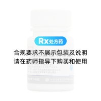 盐酸氟桂利嗪胶囊(东方明)