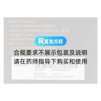 前列舒樂(lè)顆粒(金美濟(jì))