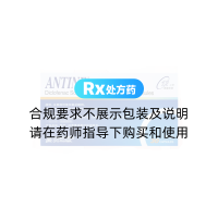 雙氯芬酸鈉緩釋膠囊(英太青)