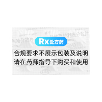 鹽酸西替利嗪分散片(喜寧)