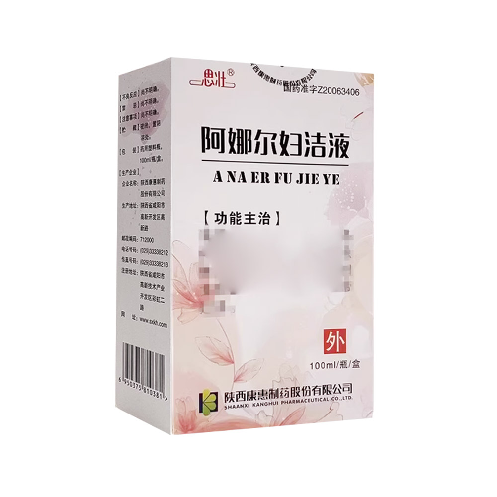 阿娜尔妇洁液(思壮)