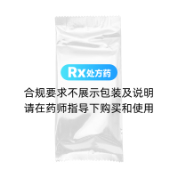 扎沖十三味丸(阜藥)