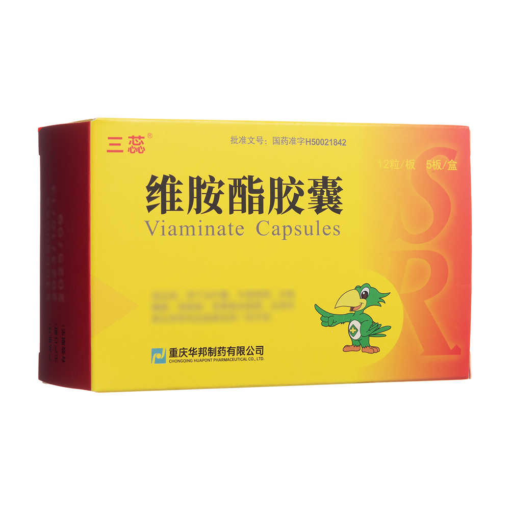 維胺酯膠囊(華邦)