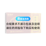 藤黄健骨丸(老君炉)