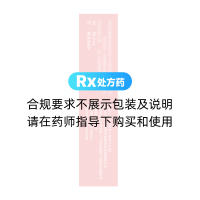 他达拉非片(有时力)(伟哥)