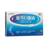蓝芩口服液(龍鳳堂)