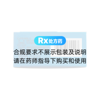 復方石韋膠囊(達嘉維康)