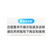 来曲唑片(予新)