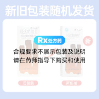 吲達(dá)帕胺片(薄膜衣)(壽比山)