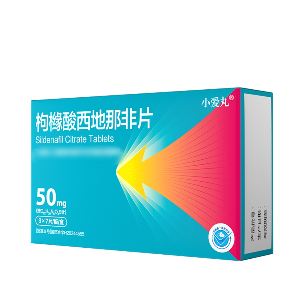 枸橼酸西地那非片