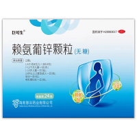 赖氨葡锌颗粒(巨可生)