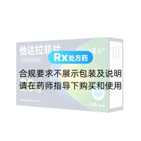 他达拉非片(小爱丸)