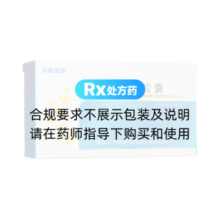 復方石韋膠囊(達嘉維康)