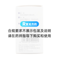 舒必利片(雙湖)