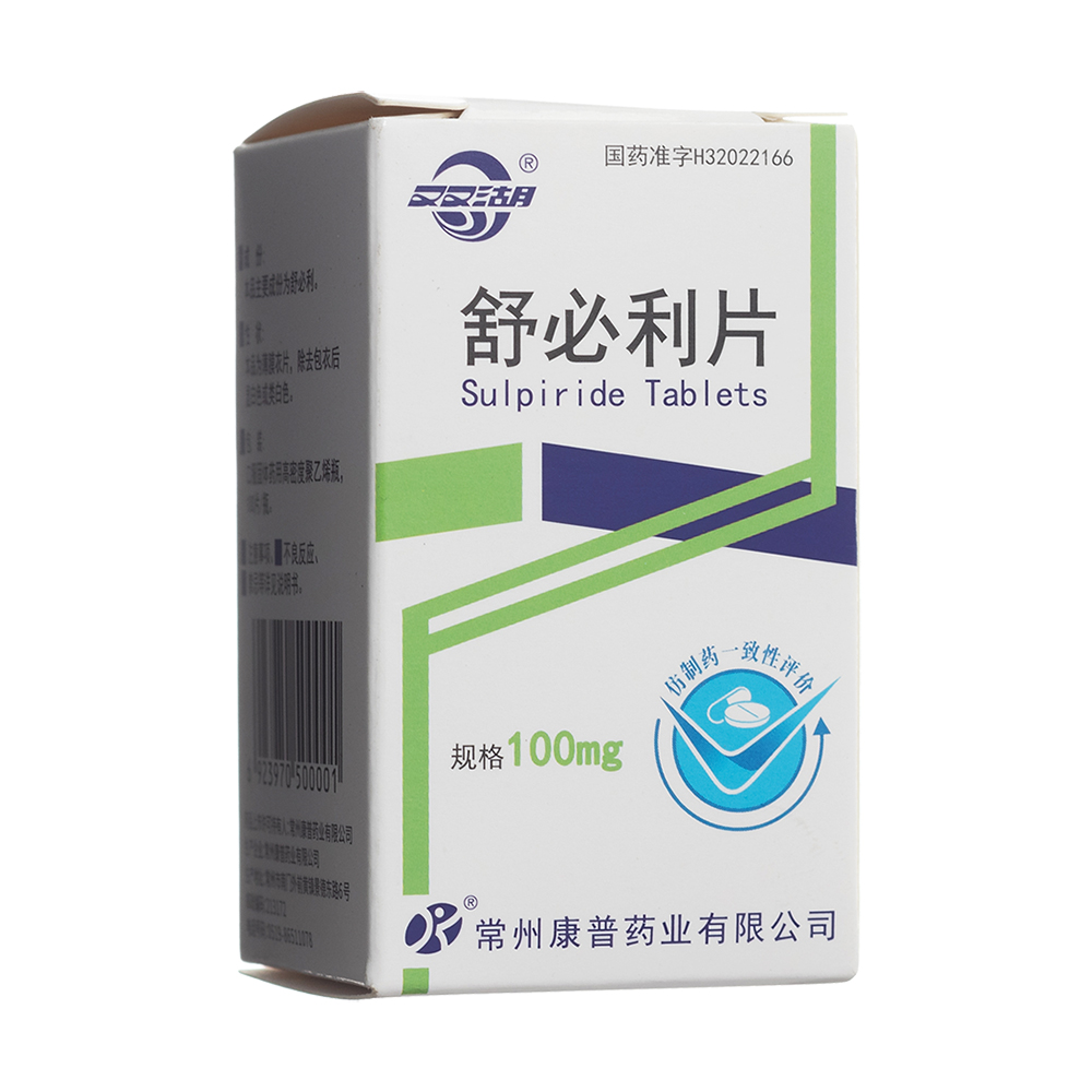 舒必利片(康普)