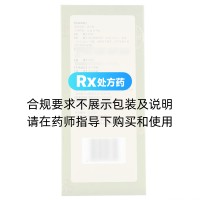 清艾條(西吳)