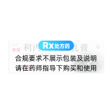 利丙雙卡因乳膏(朗圣/赤尾)