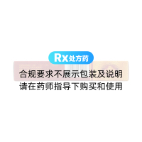 藤黃健骨丸(老君爐)
