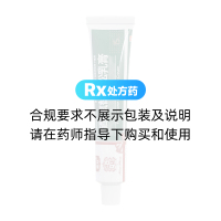 丙酸氟替卡松乳膏(嘉效)