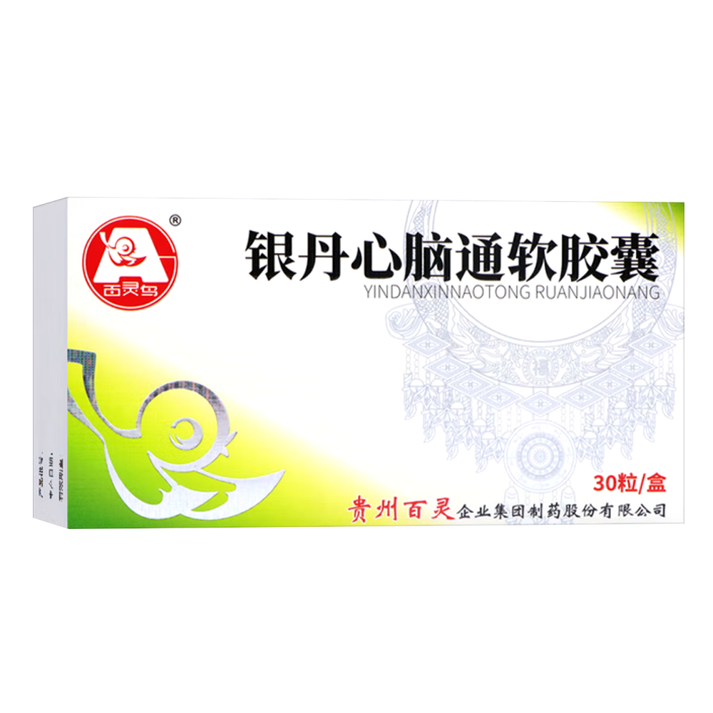 銀丹心腦通軟膠囊(百靈鳥)