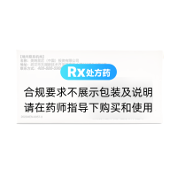 他達拉非片(希愛力)
