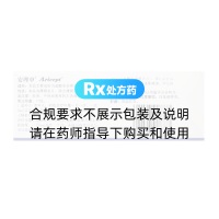 鹽酸多奈哌齊片(安理申)