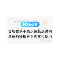 雙氯芬酸鈉緩釋片(特適納)