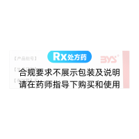 他达拉非片(白云山/超级码力)