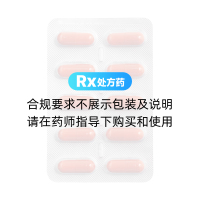 非諾貝特膠囊(力平之)