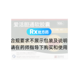 愛活膽通軟膠囊(HITRECHOL)