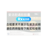 愛活膽通軟膠囊(HITRECHOL)