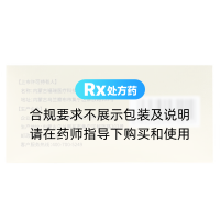 復(fù)方鱉甲軟肝片(回樂)