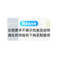 普瑞巴林膠囊(樂(lè)瑞卡)