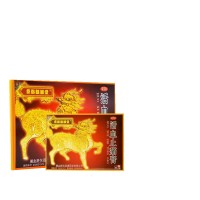 活血止痛膏(京都麒麟堂)