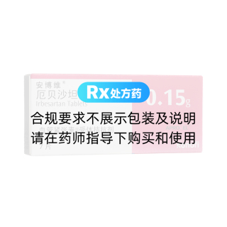 厄貝沙坦片(安博維)