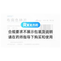 布南色林片(丽同欣)