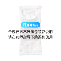 复方苁蓉胶囊(罗浮山国药)