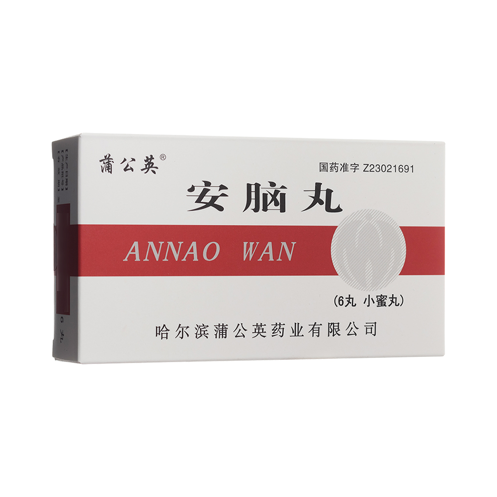 安脑丸(蒲公英)