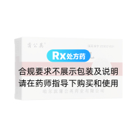 安脑丸(蒲公英)