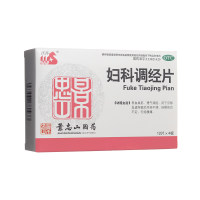 妇科调经片(沃莎)