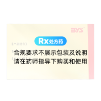 他达拉非片(白云山/超级码力)