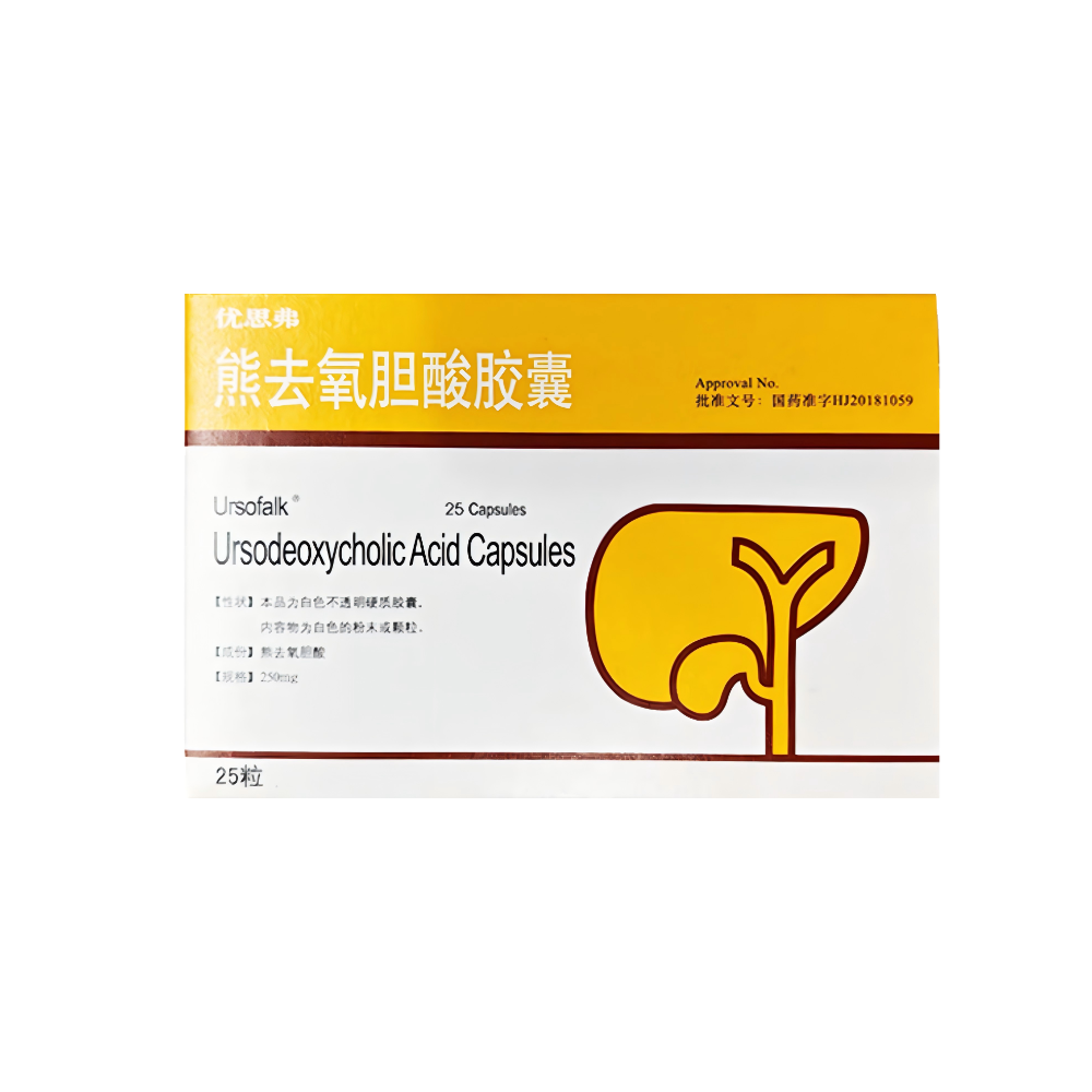 熊去氧膽酸膠囊(優(yōu)思弗)
