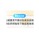 熊去氧胆酸胶囊(优思弗)