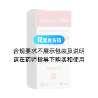 醋酸潑尼松龍滴眼液(百力特)