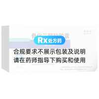 骨化三醇軟膠囊(蓋三淳)