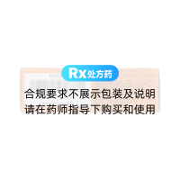 阿奇霉素干混懸劑(浦樂(lè)齊)